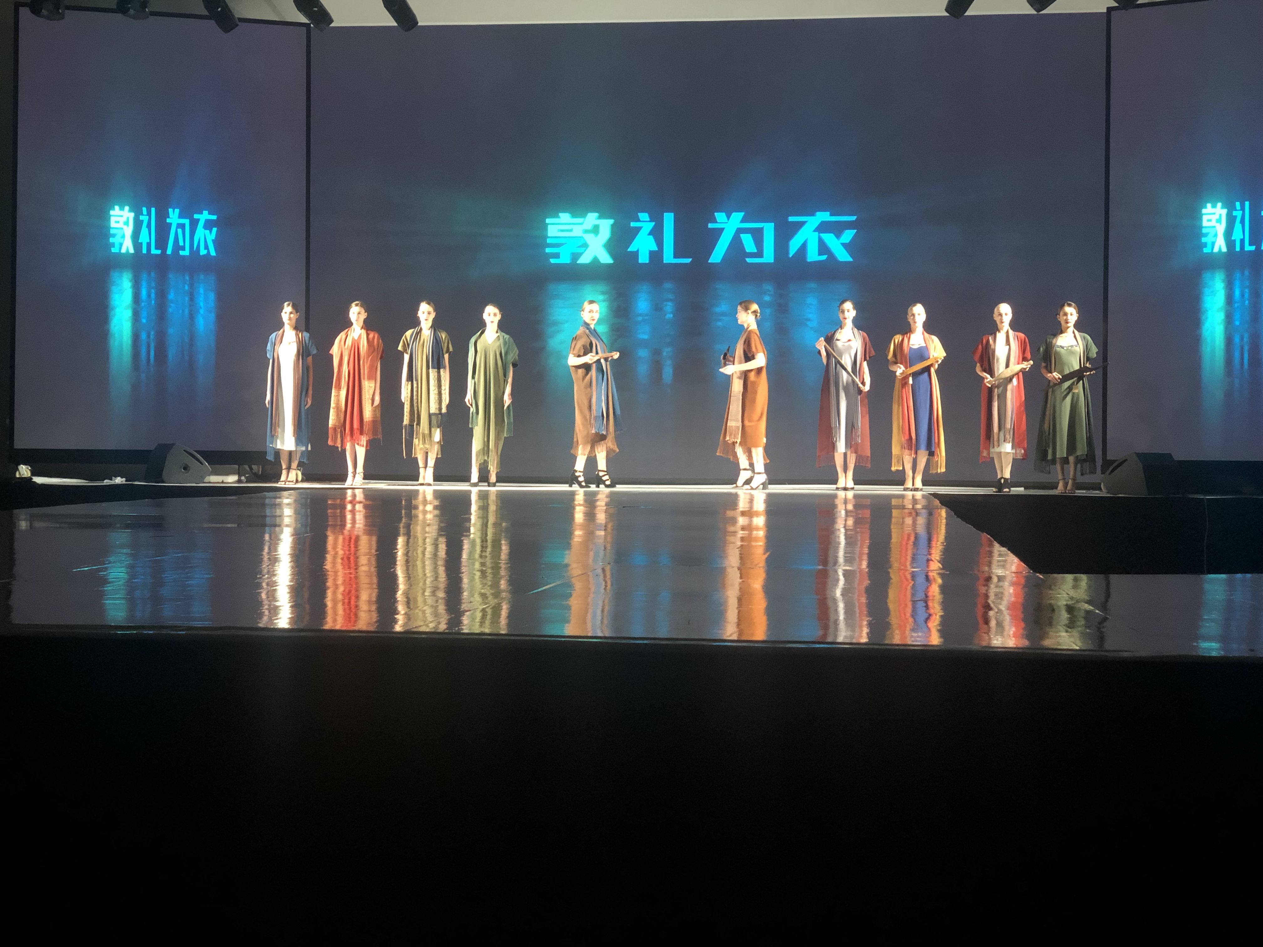 錦繡織貝·黎族植物染色服飾系列斬獲第三屆【敦禮為衣】中國(guó)國(guó)際禮服大賽【金獎(jiǎng)】